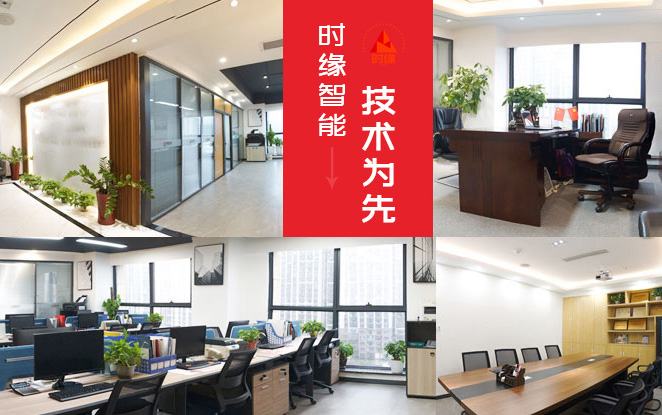 關于我們